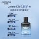 Nature Hall Men's Himalayan Glacier Moisturizing Lotion ສໍາລັບຜູ້ຊາຍ
