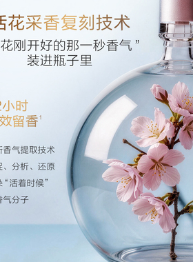自然堂沐浴露持久留香舒缓保湿女