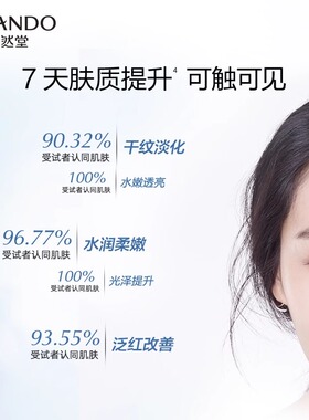 自然堂补水保湿爽肤水官方旗舰店