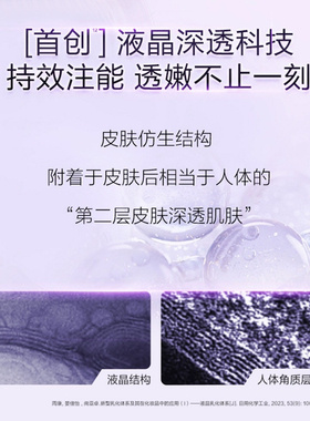 自然堂小紫瓶精华面膜修护紧致女