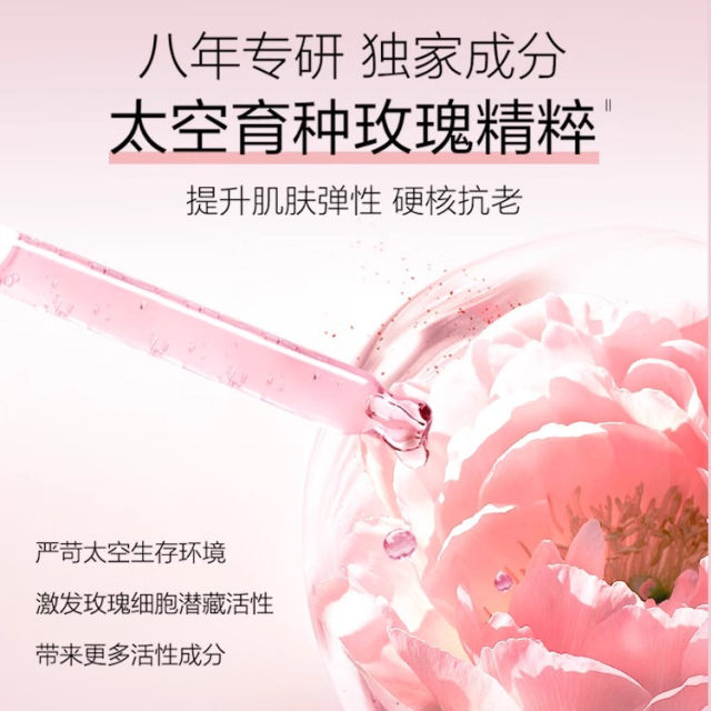 Chando pink diamond rose lotion ຄວາມຊຸ່ມຊື້ນ, firming ແລະຕ້ານການ wrinkles