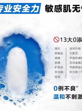 自然堂男士专用洗面奶深层清洁男
