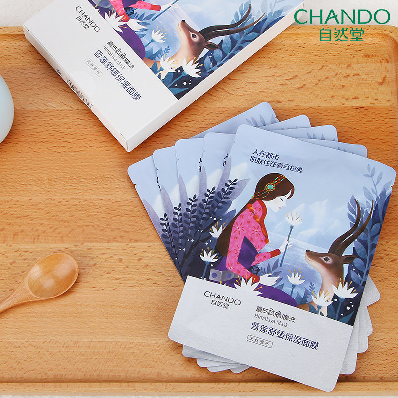 自然堂喜马拉雅雪莲舒缓面膜保湿水 自然堂朵纯贴片面膜