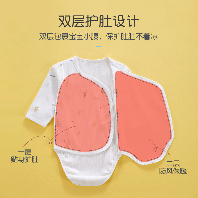 童泰三角新生儿外出秋冬季包屁衣 浅草母婴连身衣/爬服/哈衣