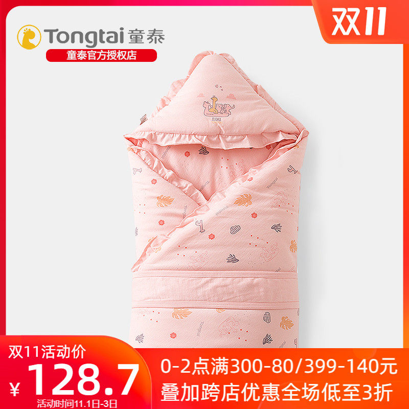 童泰新生儿秋冬季宝宝用品被子抱被 浅草母婴婴童抱被/抱毯