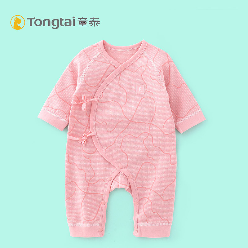 童泰春秋纯棉打底初新生儿宝宝内衣 浅草母婴连身衣/爬服/哈衣