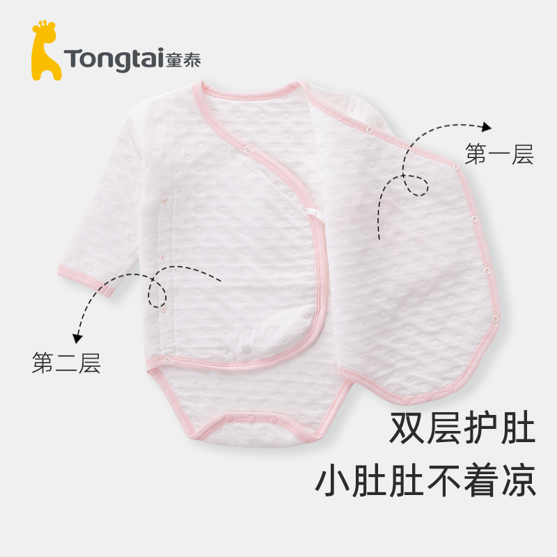 童泰新生儿婴儿秋冬季衣服纯棉宝宝包屁衣保暖外出连体衣打底棉服
