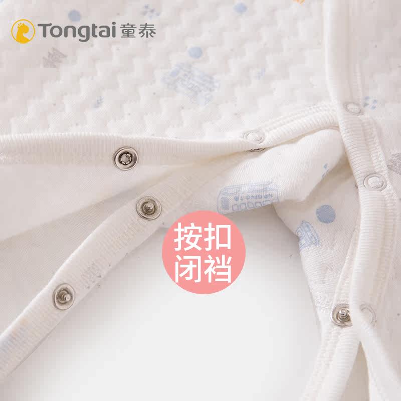 童泰春秋新生儿哈衣爬服 浅草母婴连身衣/爬服/哈衣