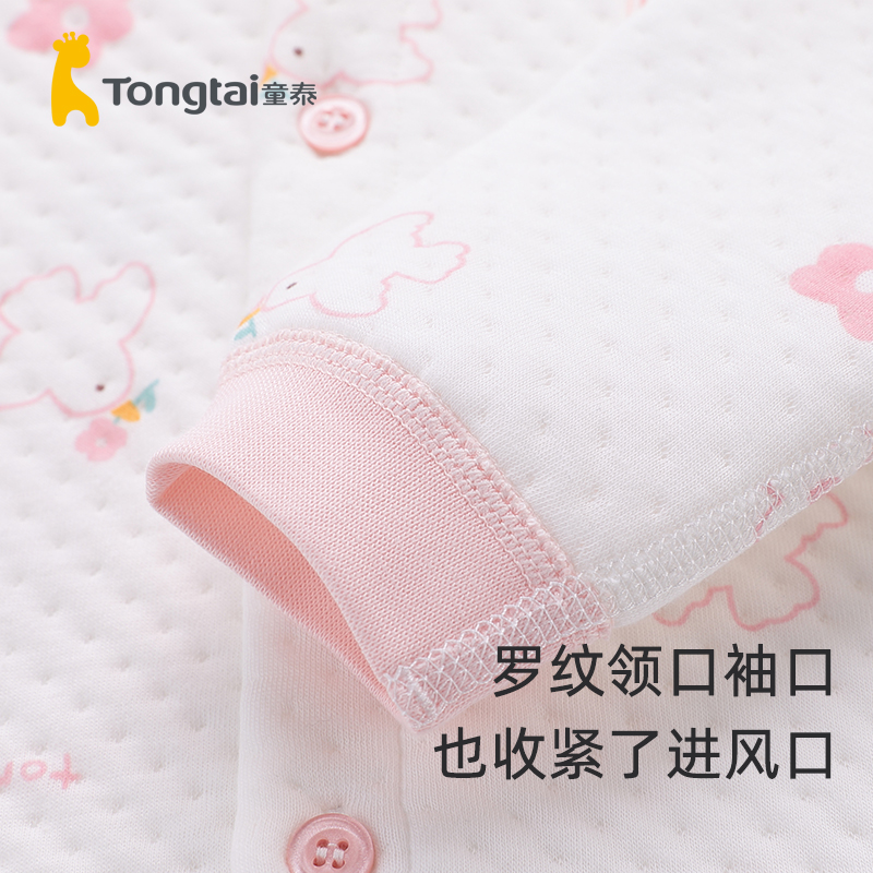 童泰新生婴儿儿衣服秋冬季无骨纯棉对开上衣夹棉初生宝宝保暖内衣
