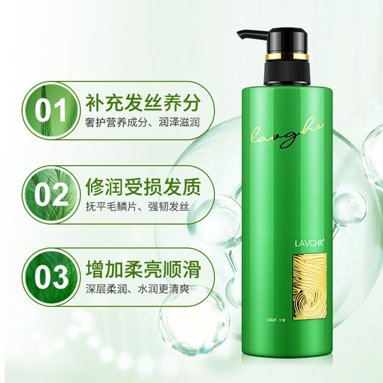 Keratin Reduction Repair Serum Vitality Gel Essence