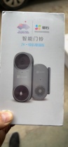 SeaConway view Firefly Cloud visual doorbell Electronic cat eye cell phone wireless remote monitoring Photography head CP3 PRO