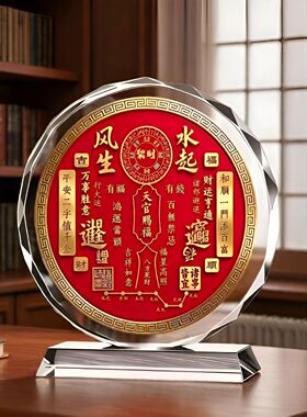 人造水晶浮雕招财旺宅摆件送礼
