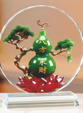 八方来财葫芦福禄寓意摆件家用旺宅转运家用乔迁礼物玄关装饰品