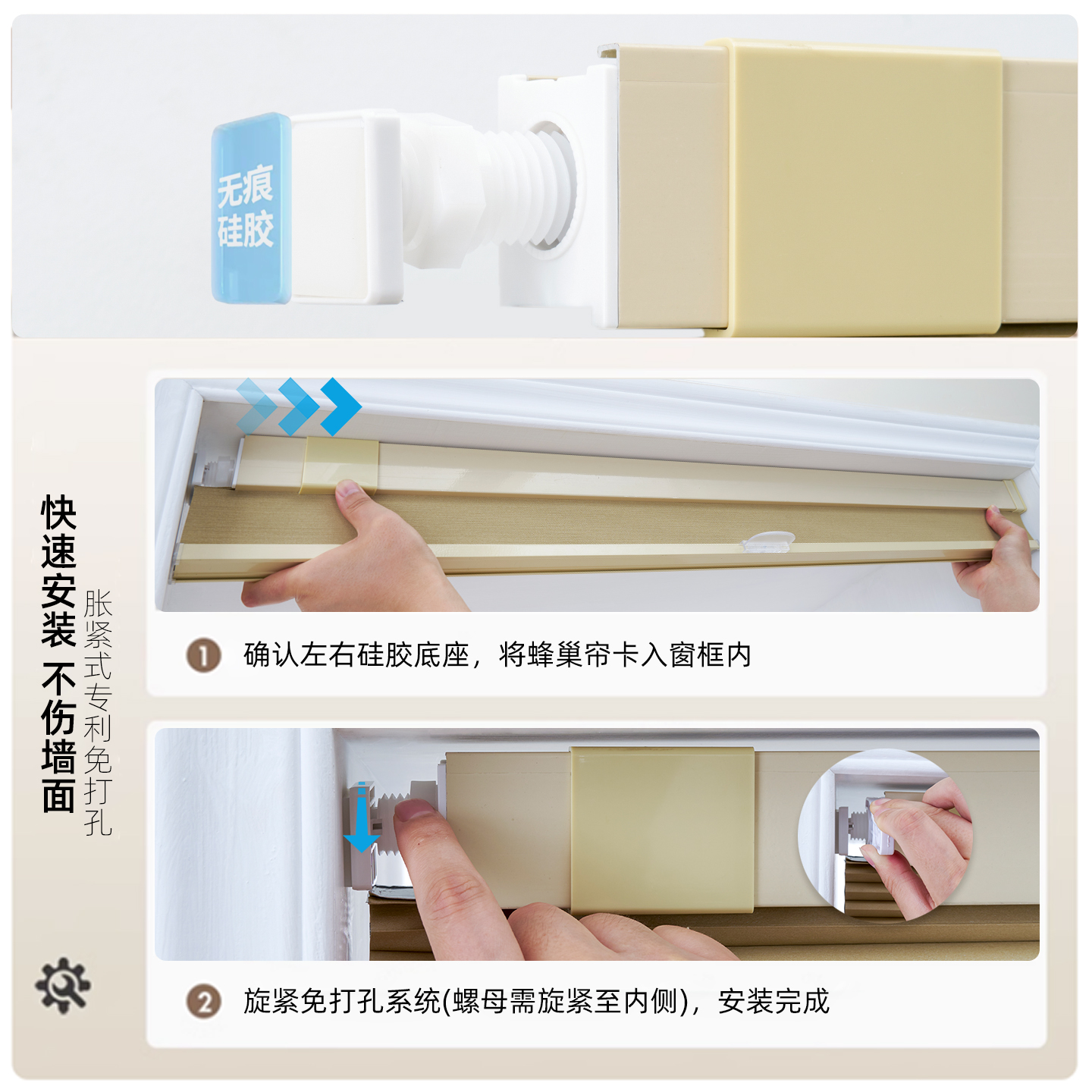 帘百年免打孔蜂巢帘卫生间厨房窗户全遮光防水浴室风琴蜂窝窗帘 - 图0