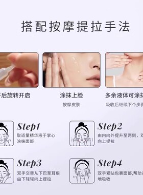 乐普莱柏【次抛精华液】抗皱补水紧致小蓝管乐普莱柏蓝铜胜肽淡纹