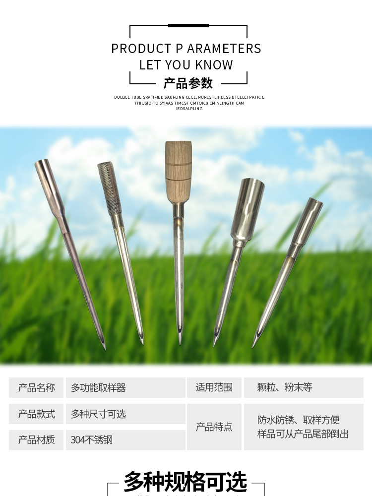 直径2.2cm扦样探子不锈钢粮食颗粒粉末化肥谷物药品大米饲料取样,淘宝优惠券,粉丝福利购,淘宝优惠卷