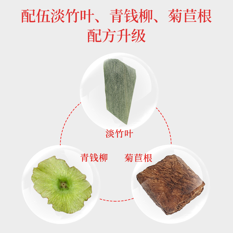 光岳楼菊苣栀子茶青钱柳葛根百合桑叶养生茶花茶-图0