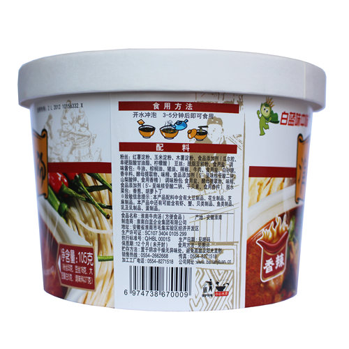 白蓝淮南牛肉汤6桶装红薯粉丝方便面米线酸辣粉速食泡面整箱批发 - 图1