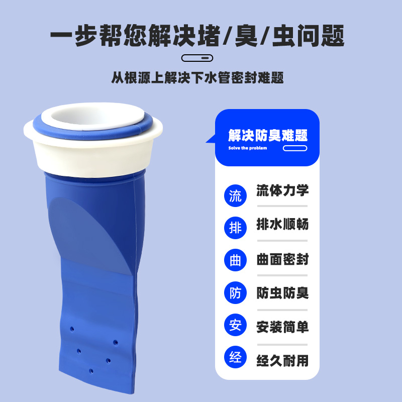 地漏防臭器硅胶内芯卫生间下水道通用反味封口盖下水管防返臭神器-图0