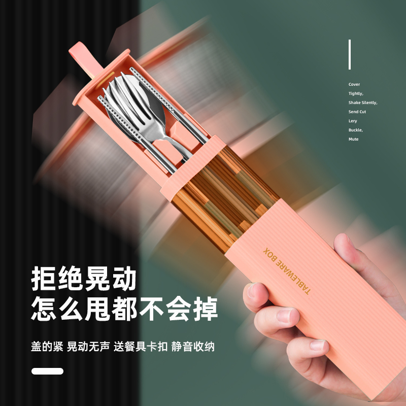 304不锈钢便携式筷子勺子套装儿童小学生餐具收纳盒三件套一人用 - 图1