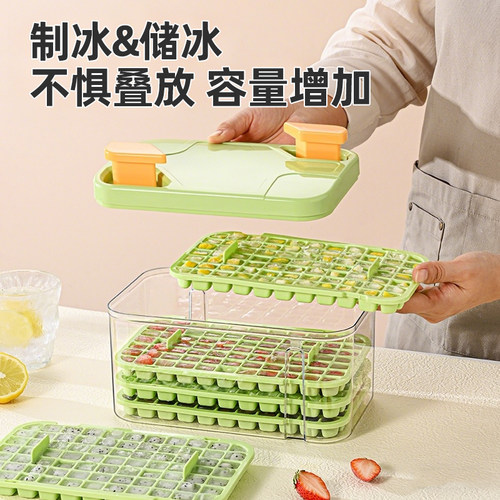 冻冰块模具食品级按压冰格带盖家用冰箱自制制冰盒储冰盒制冰神器 - 图2