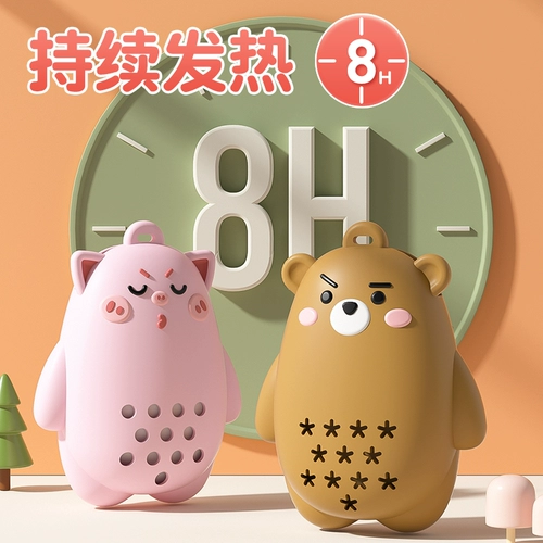 Ручная новая яйца спонтанные тепловые нагревающие яйца Студенческая рука -теплый ребенок с молодежным мини -артефактом Портативный силиконовый теплый Хандбао