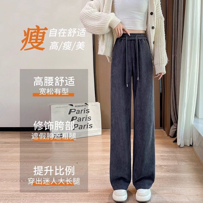 300斤特大码胖mm欧棉绒阔腿裤女秋冬加绒高腰遮胯显瘦直筒休闲裤,淘宝优惠券,粉丝福利购,淘宝优惠卷
