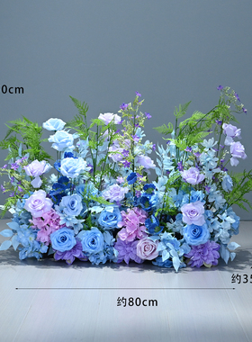 蓝紫仿真花拱门花艺庆典商务装饰