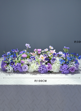 紫色系仿真花束餐桌生日派对桌花
