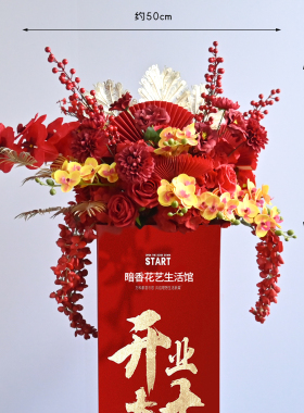 开业庆典剪彩立柱花球仿真花红色
