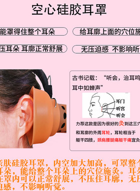 净烟耳灸仪圆形家用方便