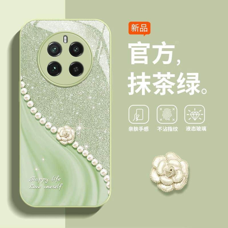 适用OPPORealme真我GT5Pro手机壳新款珍珠山茶花NEO2不会撞壳大师版高级感全包防摔轻奢女神爆款小香风保护套,淘宝优惠券,粉丝福利购,淘宝优惠卷