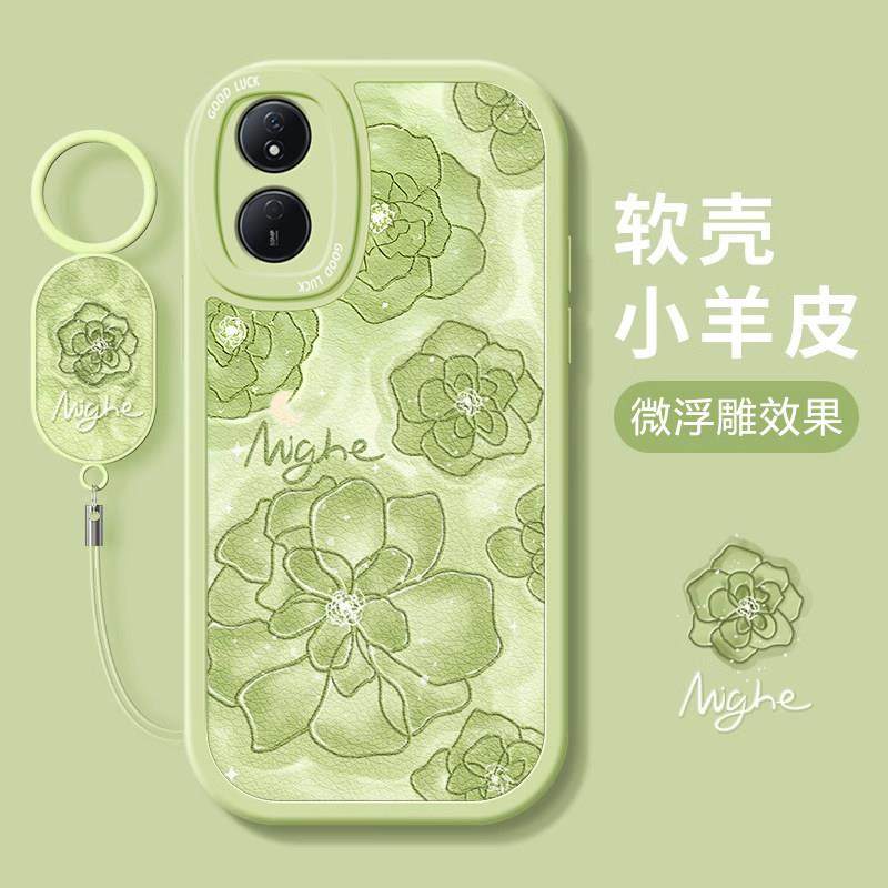 适用荣耀畅玩50plus/m手机壳新款网红唯美山茶花畅玩40plus硅胶镜头全包艺术感畅玩30M女款20防摔耐磨保护套,淘宝优惠券,粉丝福利购,淘宝优惠卷