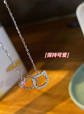 合金好运环环相扣hellokt项链