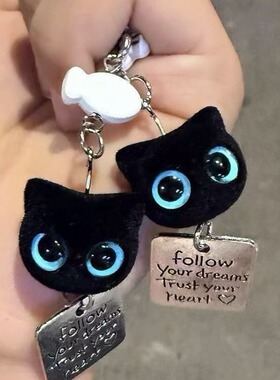 黑猫爱吃鱼植绒大眼黑猫卡通挂件