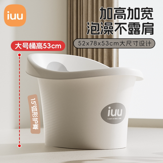 Встроенное ведро для ванны для всех возрастов от 0 до 15 лет.