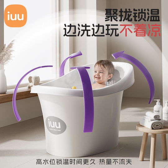 Встроенное ведро для ванны для всех возрастов от 0 до 15 лет.