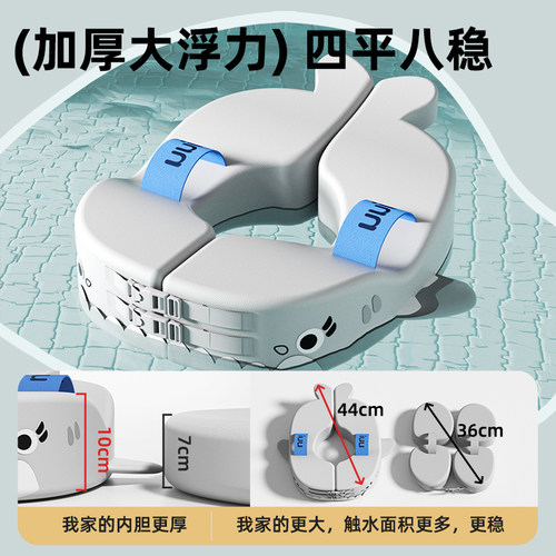 iuu婴儿游泳圈腋下防侧翻浮圈0-6岁新生儿童宝宝洗澡免充气趴圈 - 图1