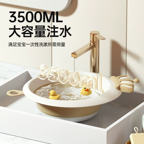 Средство детской гигиены, таз, детское биде для новорожденных, складной комплект, 3 предмета