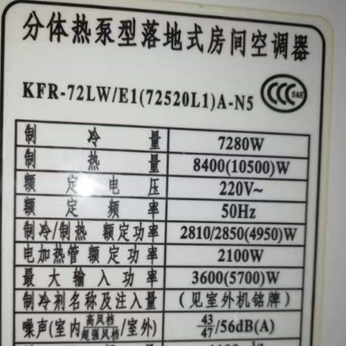 格力3P匹蓝精灵空调KFR-72LW/E1(72520L1)A-N2/N5控制板电脑主板 - 图1