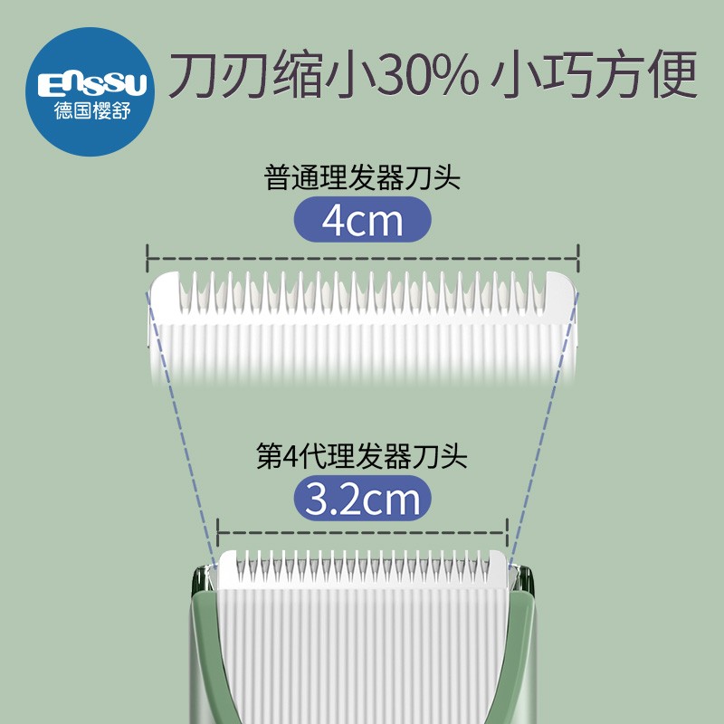 樱舒婴儿理发器静音自动吸发宝宝剃头发新生儿童电推子剃发神器超