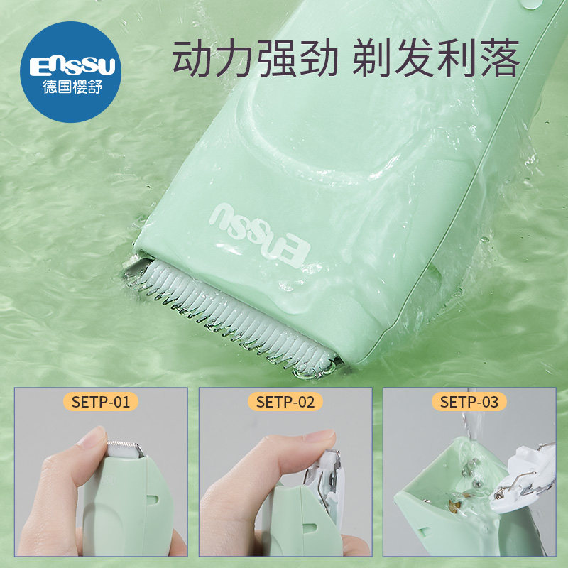 婴儿理发器超轻音剃头发新生幼儿童电推子专用宝宝剃发剪胎毛神器,淘宝优惠券,粉丝福利购,淘宝优惠卷