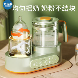 樱舒恒温调奶器摇奶器婴儿保温热水壶家用泡奶粉冲奶器二合一智能