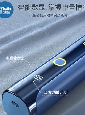 樱舒婴儿理发器宝宝专用剃发器