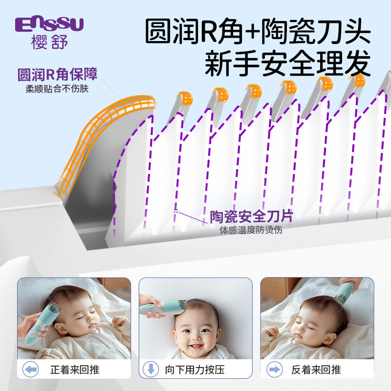 樱舒婴儿理发器自动吸发超轻音宝宝剃头幼儿童电推子剃发剪发专用,淘宝优惠券,粉丝福利购,淘宝优惠卷
