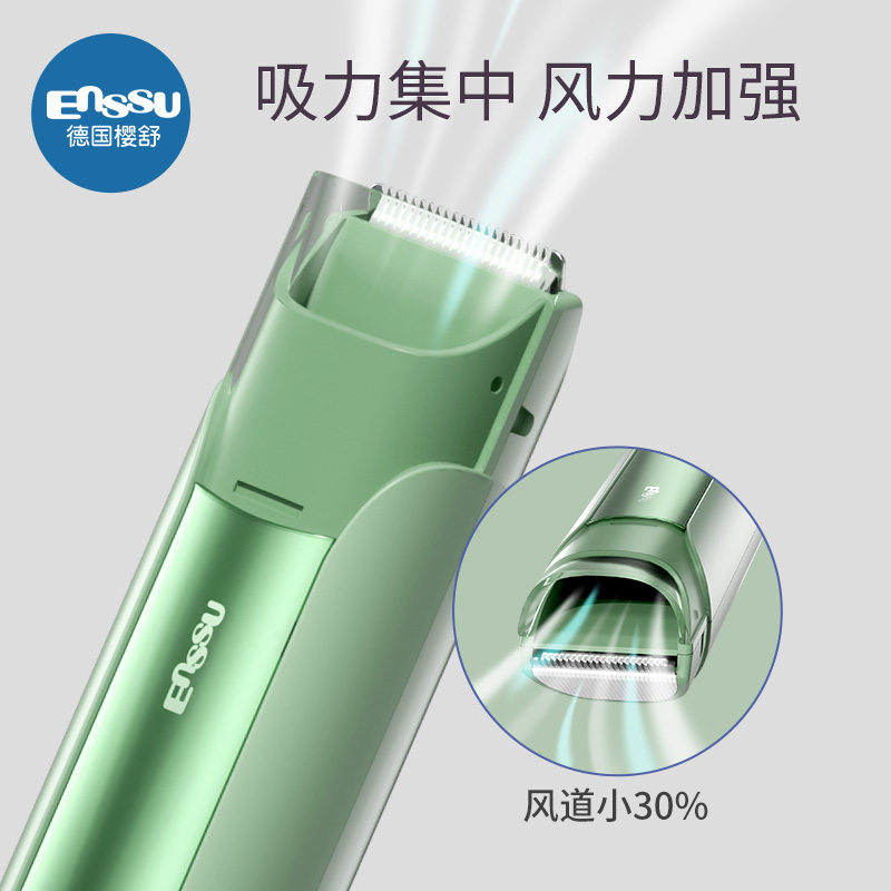 樱舒婴儿理发器自动吸发超静音宝宝剃头发婴幼儿童电推子剪发专用