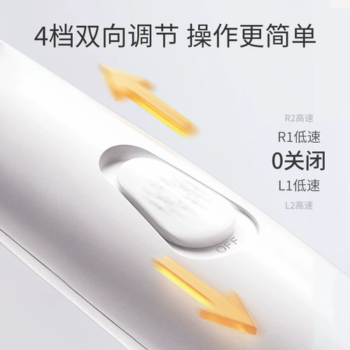 Детские электрические маникюрные кусачки для новорожденных, ножницы для раннего возраста, безопасный комплект