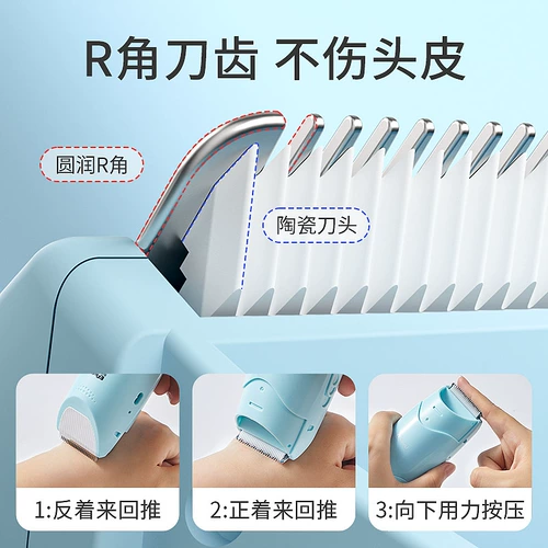 Детская сверхлегкая водонепроницаемая машинка для стрижки волос для новорожденных для стрижки волос