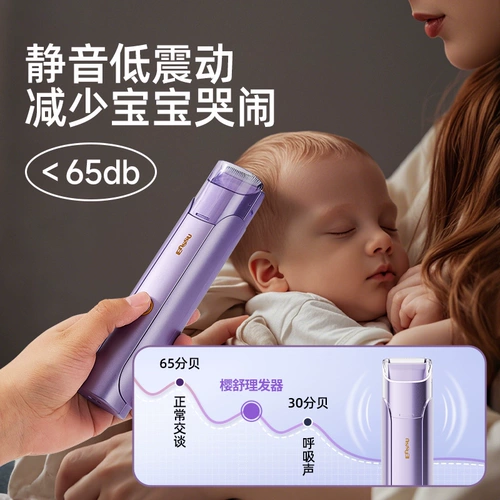 Детская машинка для стрижки волос, подарочная коробка для новорожденных, комплект, подарок на день рождения