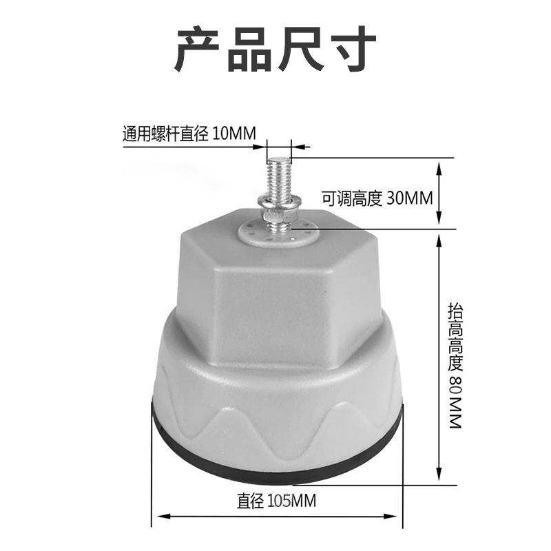 洗衣机大象脚底座架海尔小天鹅通用固定防震垫高托架滚筒专用实心 - 图3